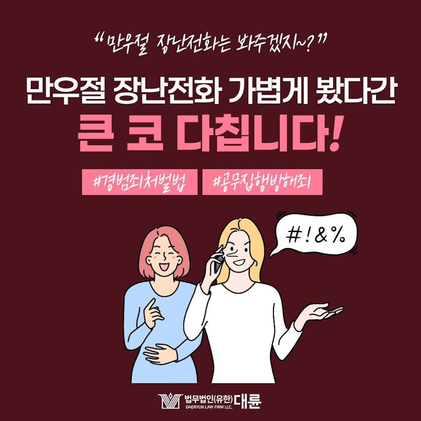 인스타그램